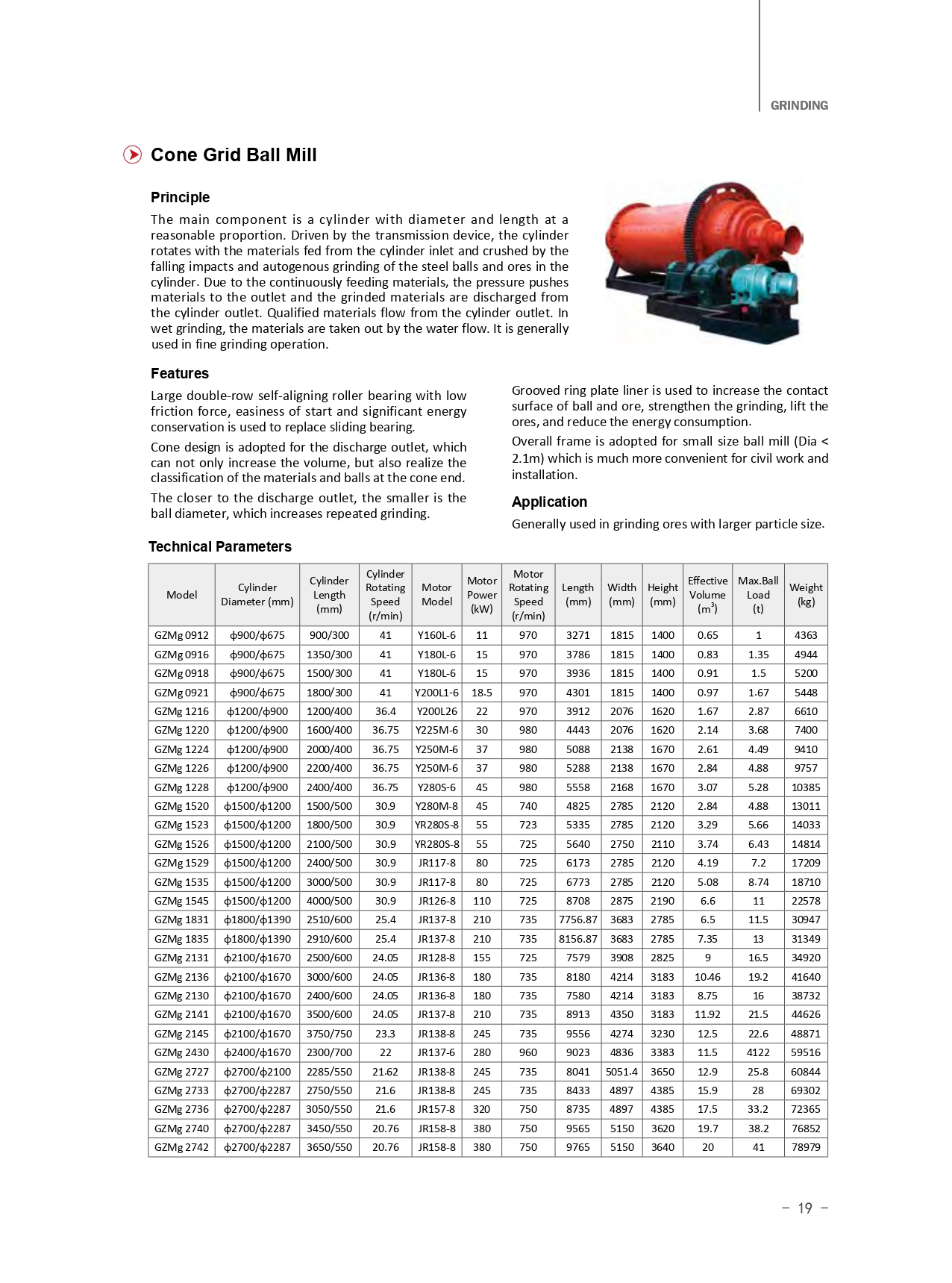 E-catalogue-（2016）_page-0031