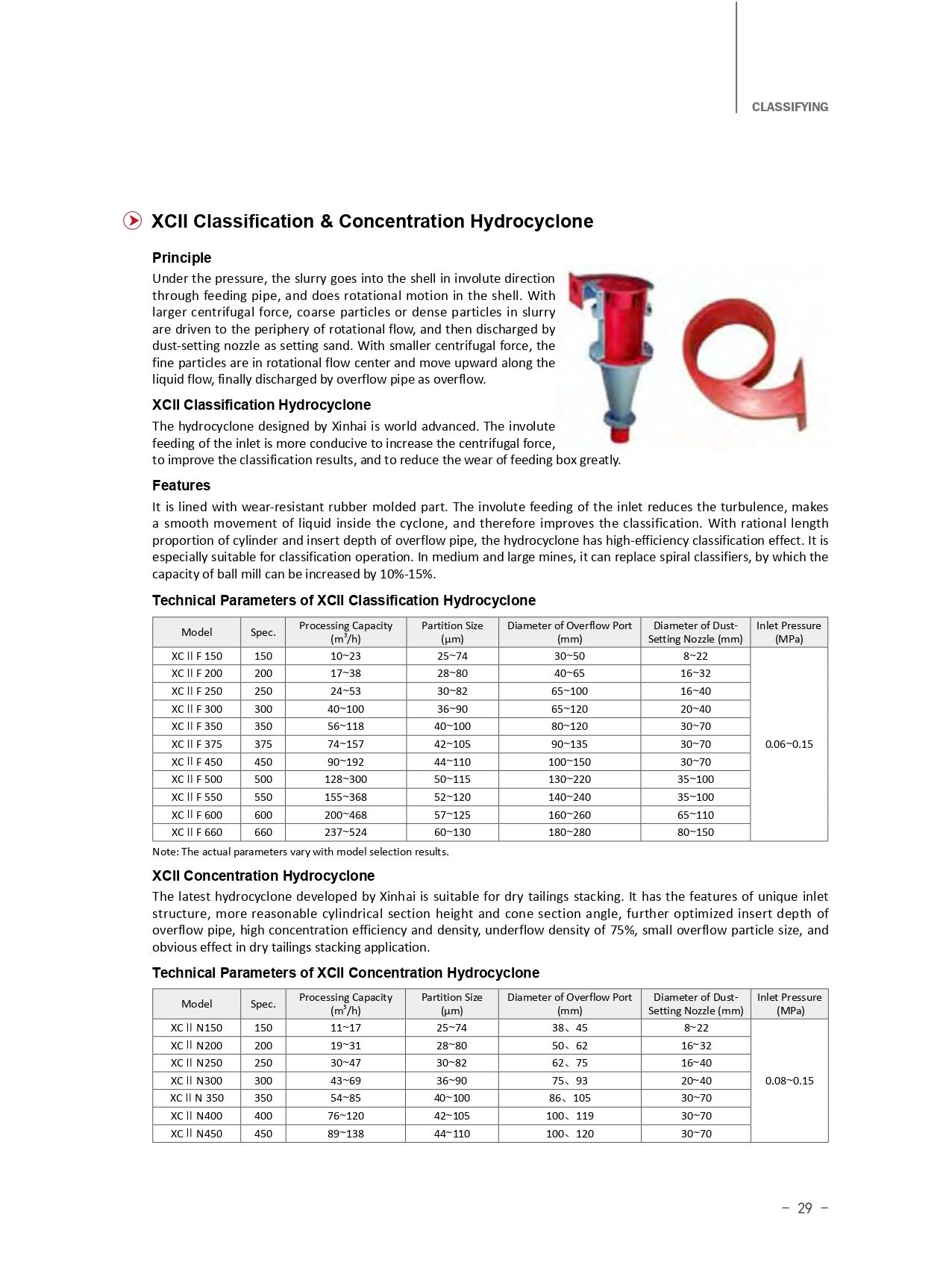 E-catalogue-（2016）_page-0041
