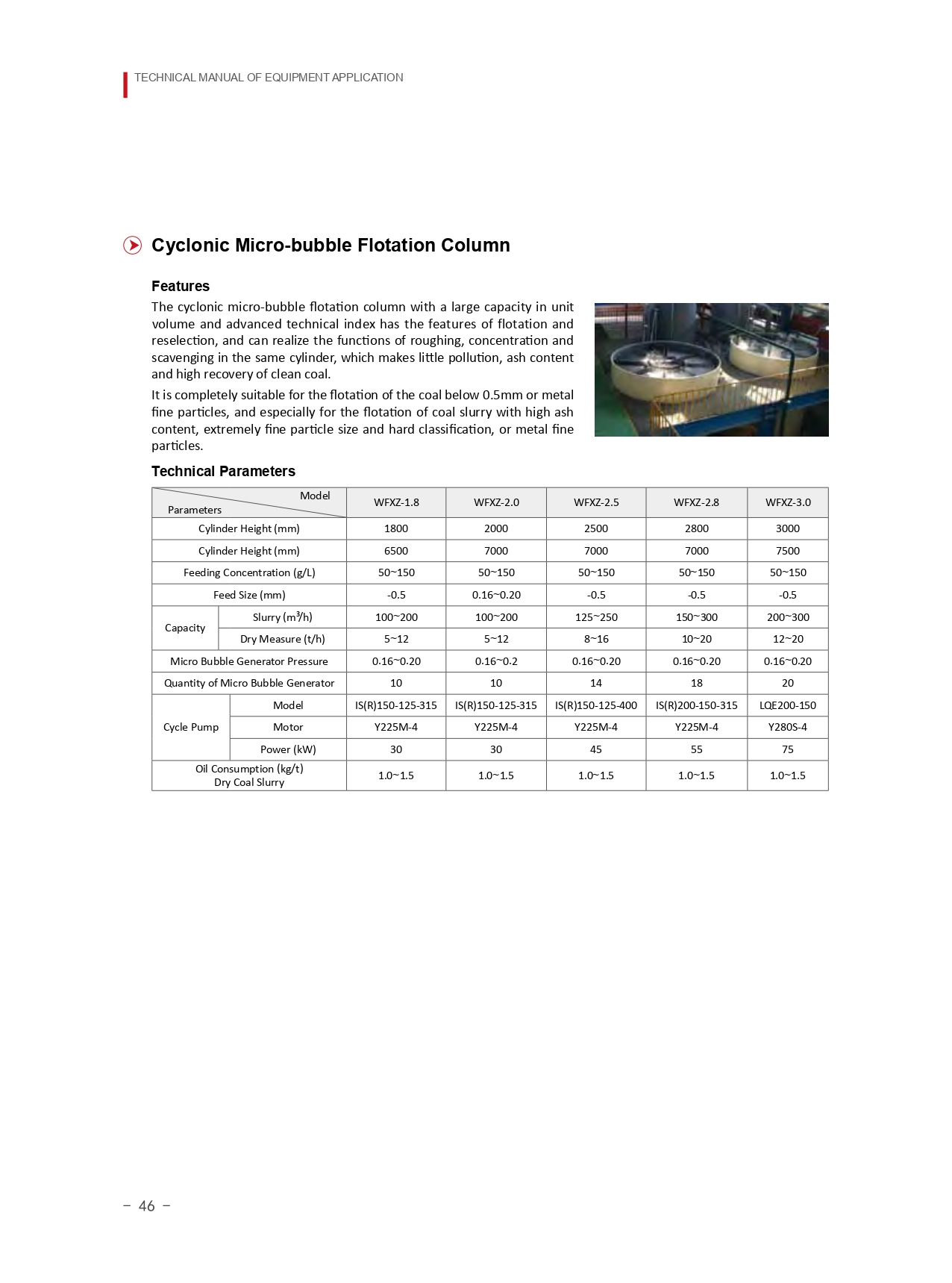 E-catalogue-（2016）_page-0058