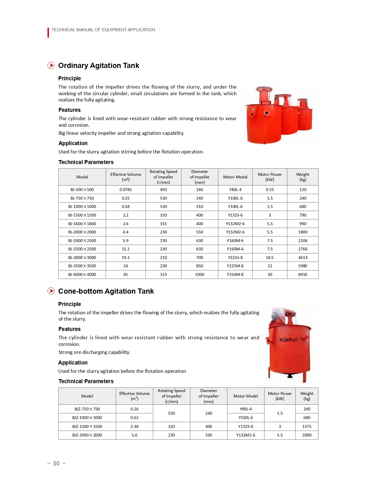 E-catalogue-（2016）_page-0062