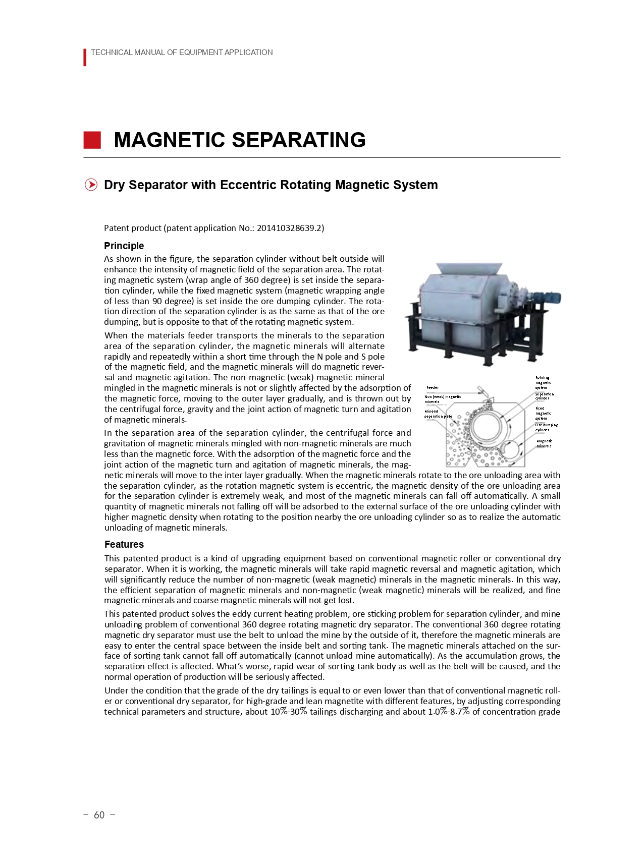 E-catalogue-（2016）_page-0072