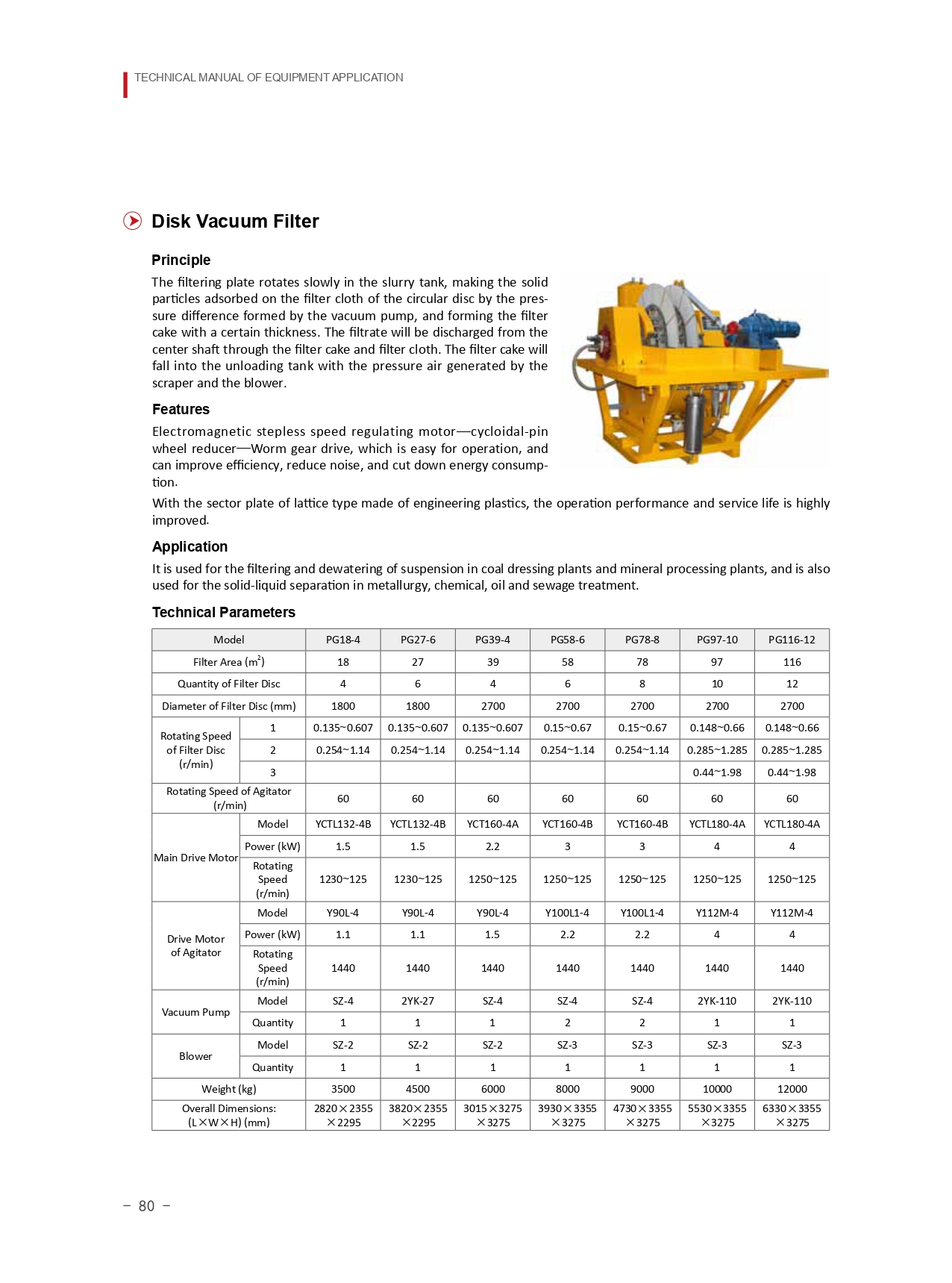 E-catalogue-（2016）_page-0092
