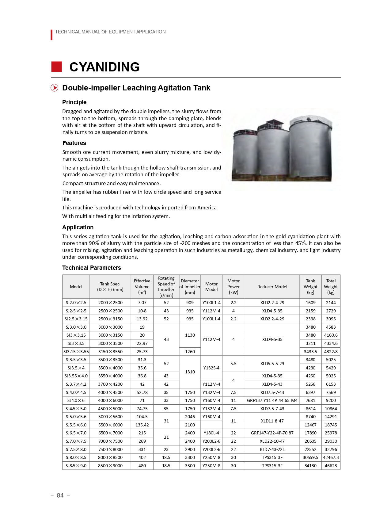 E-catalogue-（2016）_page-0096