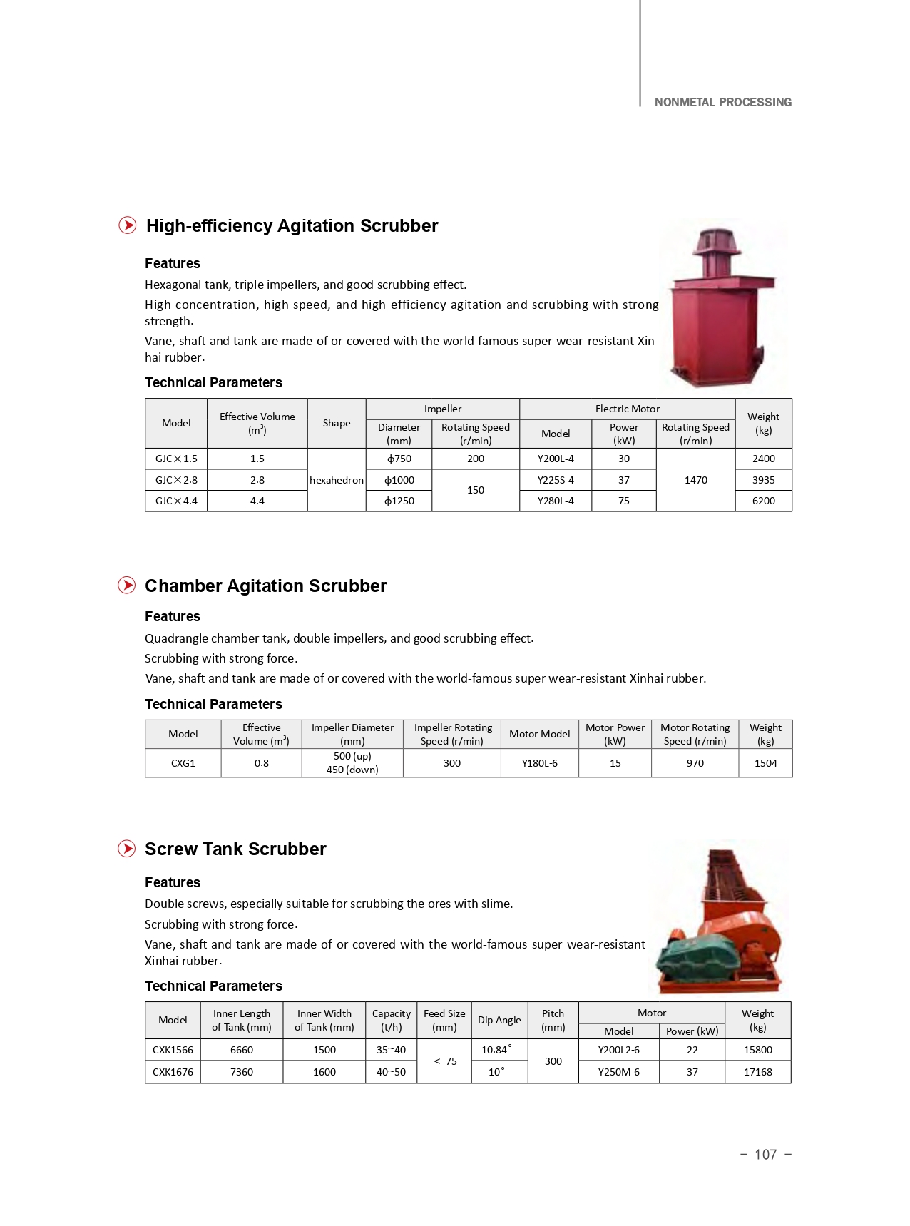 E-catalogue-（2016）_page-0119