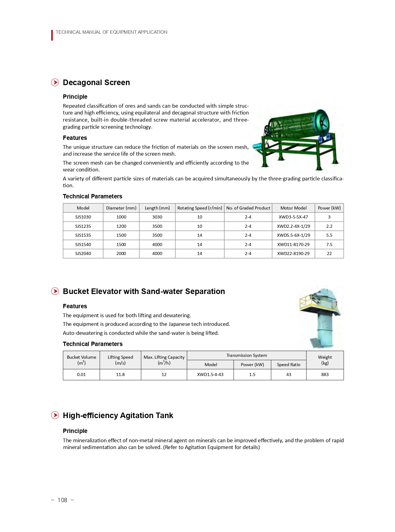 E-catalogue-（2016）_page-0120