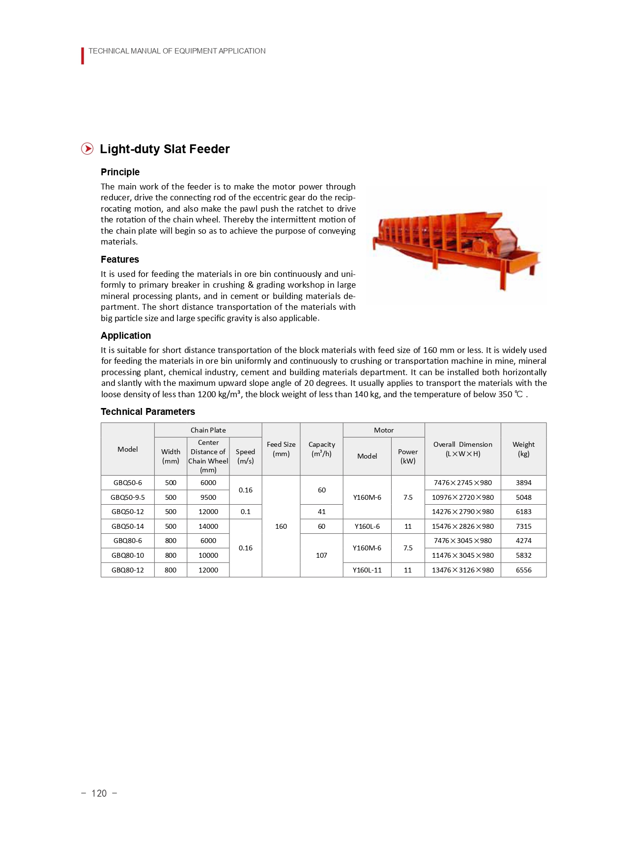 E-catalogue-（2016）_page-0132