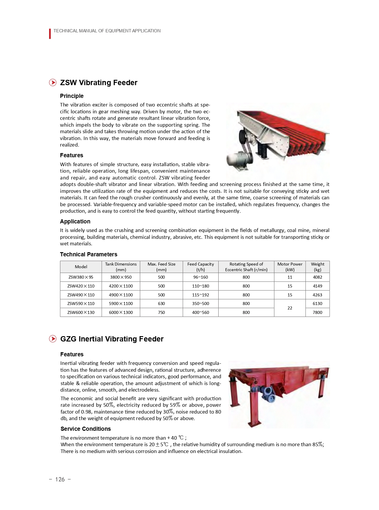 E-catalogue-（2016）_page-0138