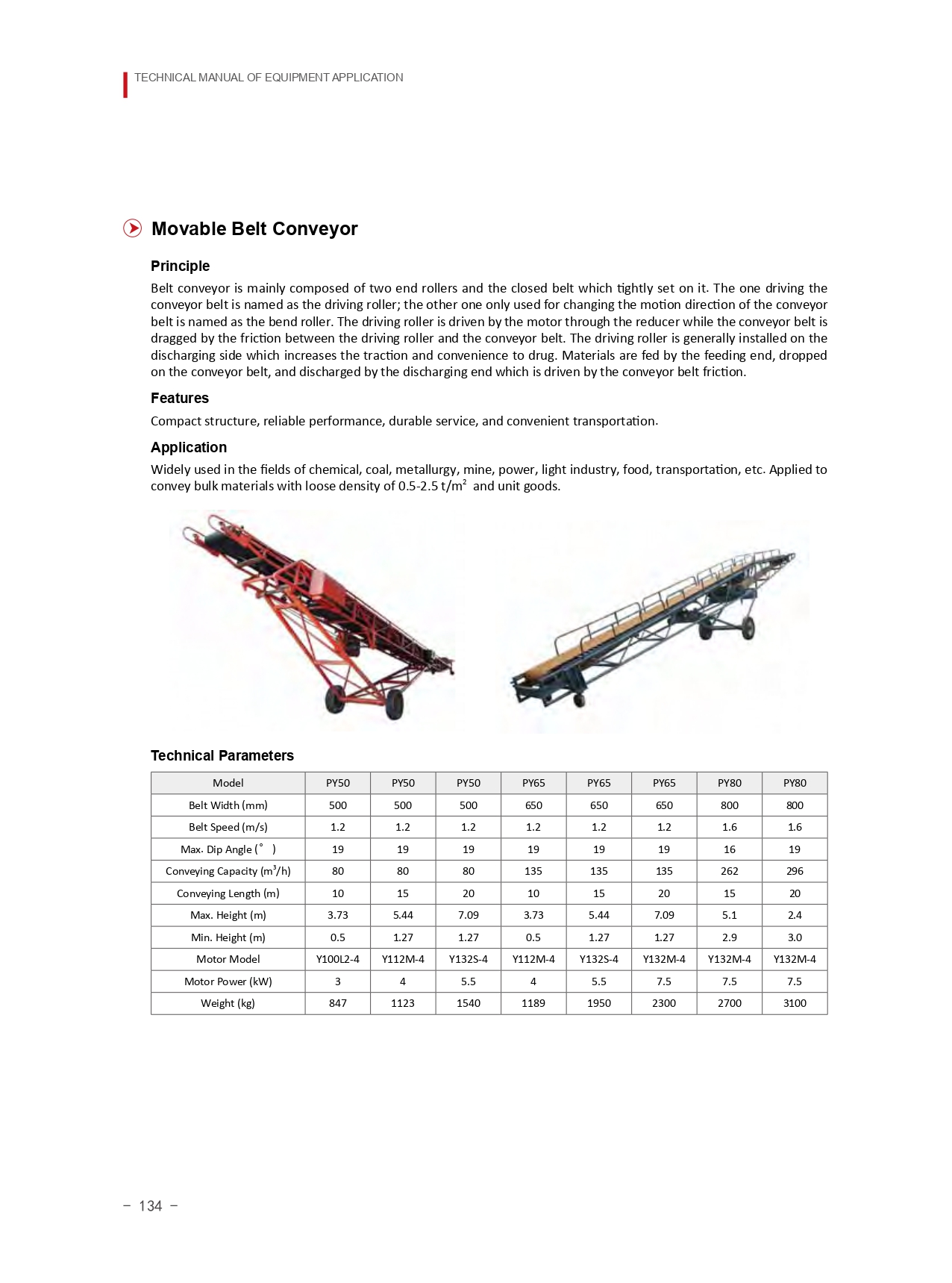 E-catalogue-（2016）_page-0146