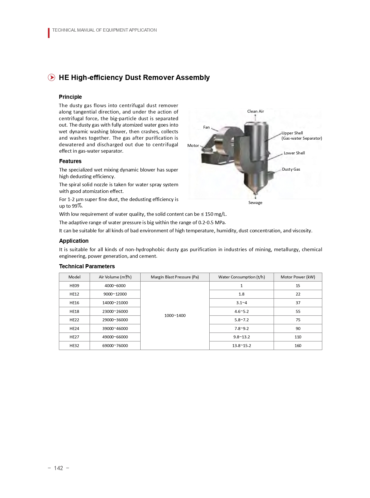 E-catalogue-（2016）_page-0154