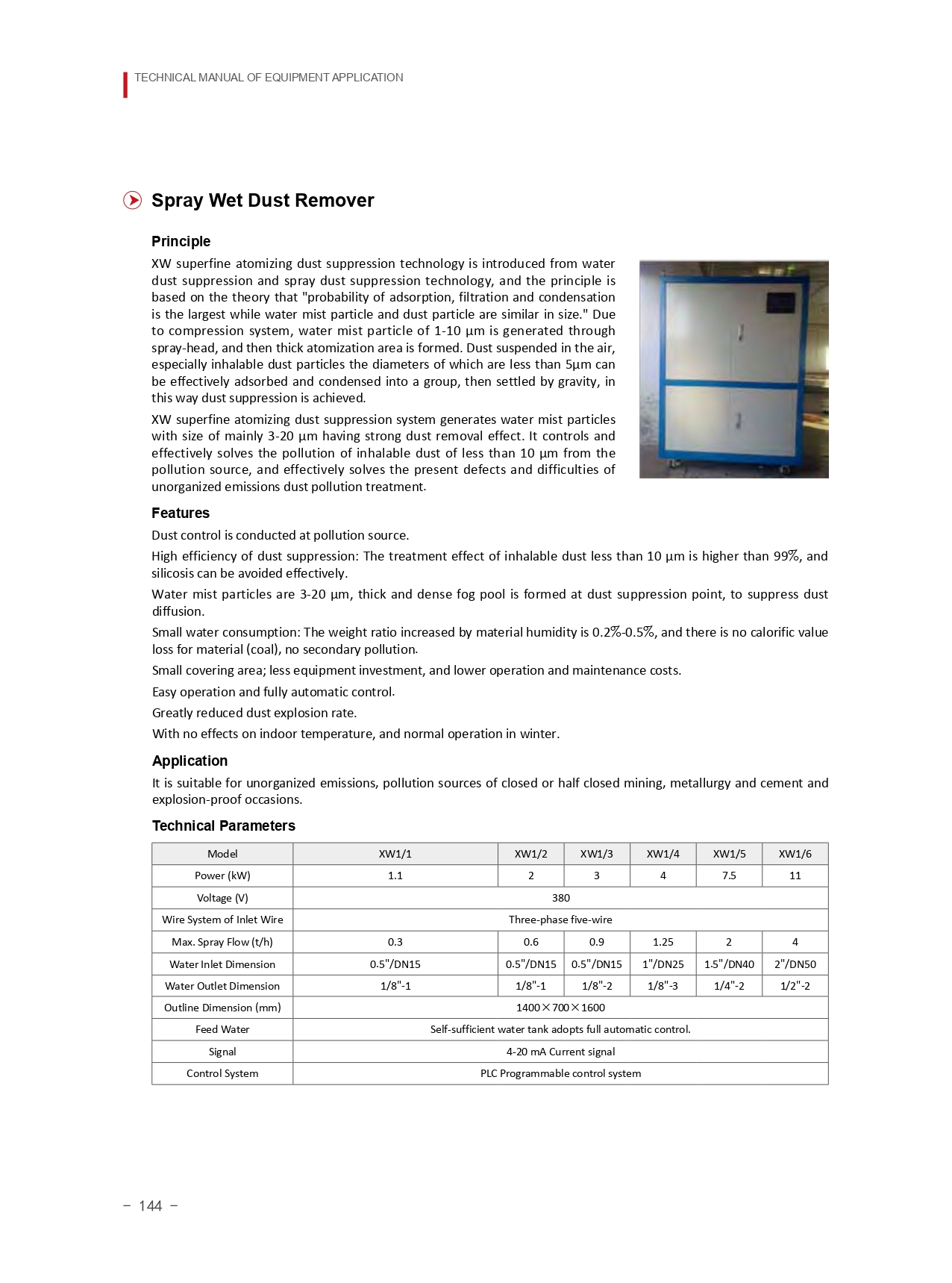 E-catalogue-（2016）_page-0156