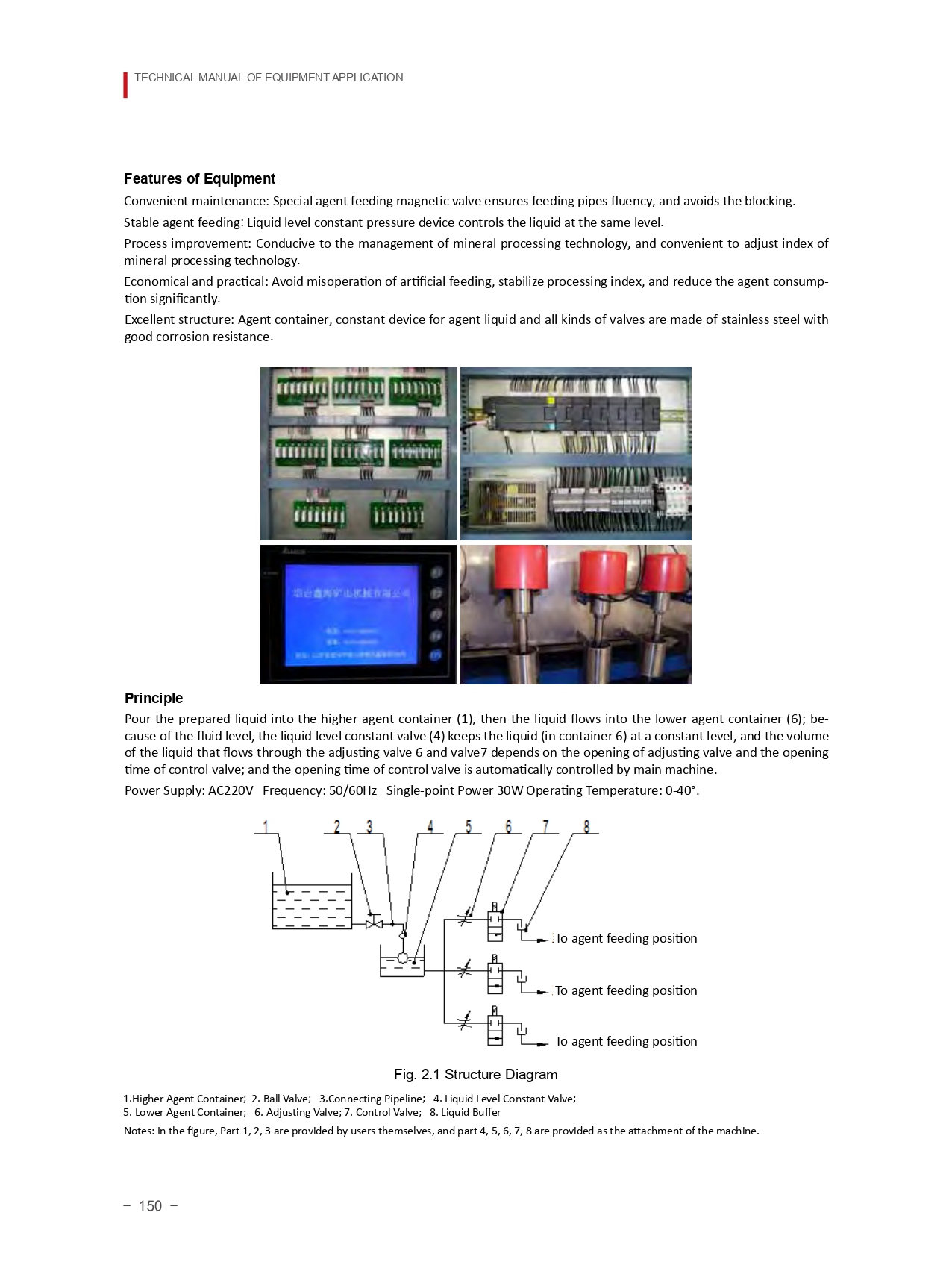 E-catalogue-（2016）_page-0162